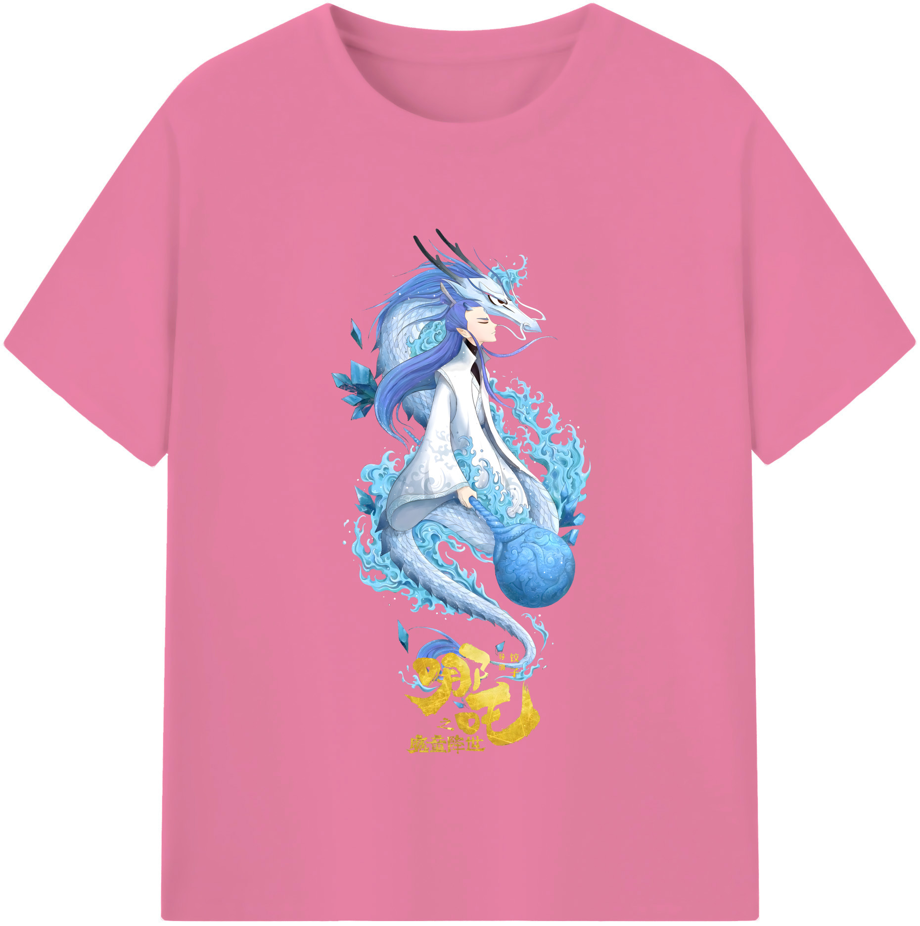 （画像用） Ne Zha 2 ナタ 魔童の大暴れ 綿100％半袖Tシャツ（フロントプリント）